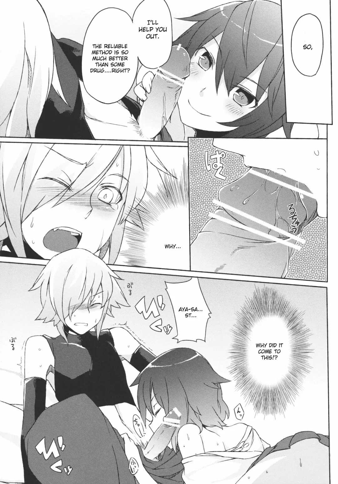 [Tsukinami Kousuke] Kurou -crow- Fhentai - Page 15