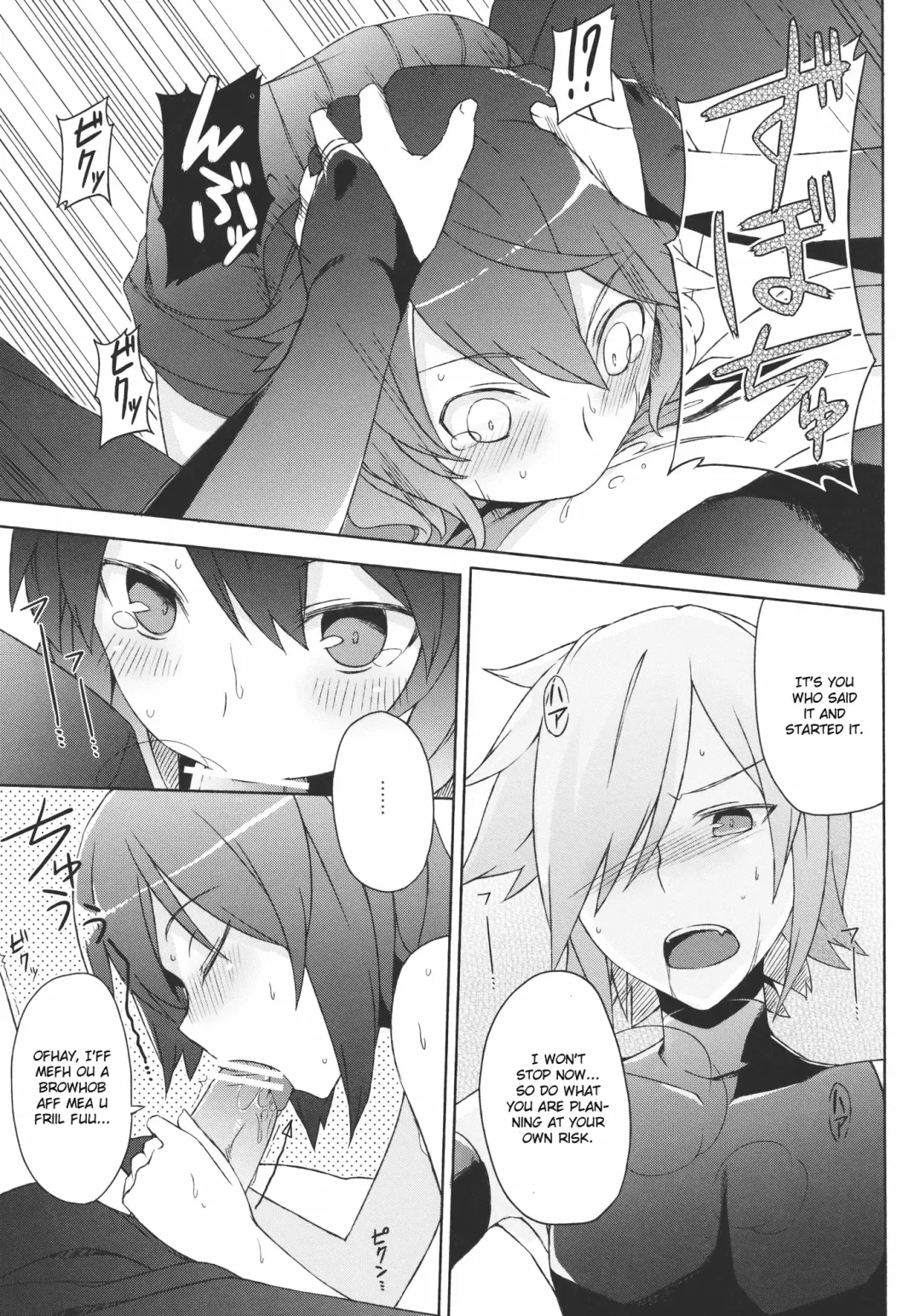 [Tsukinami Kousuke] Kurou -crow- Fhentai - Page 17