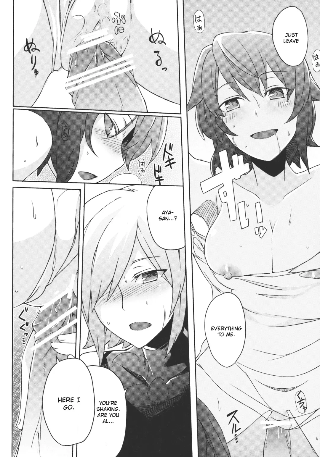 [Tsukinami Kousuke] Kurou -crow- Fhentai - Page 18