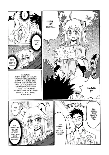 [Ryoji] Kemomimi! 2 Fhentai.net - Page 4