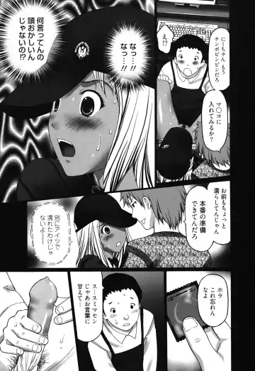 [Kurosugi Shinsaku] Mankitsu Fhentai.net - Page 19