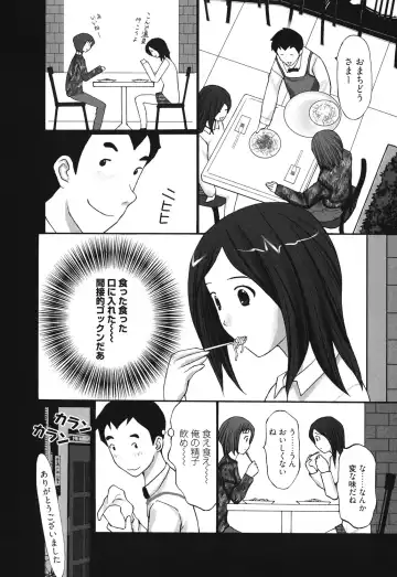 [Kurosugi Shinsaku] Mankitsu Fhentai.net - Page 84