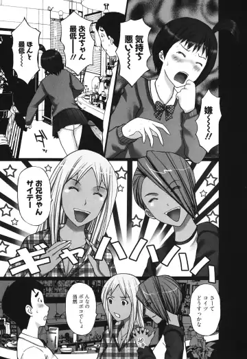 [Kurosugi Shinsaku] Mankitsu Fhentai.net - Page 93