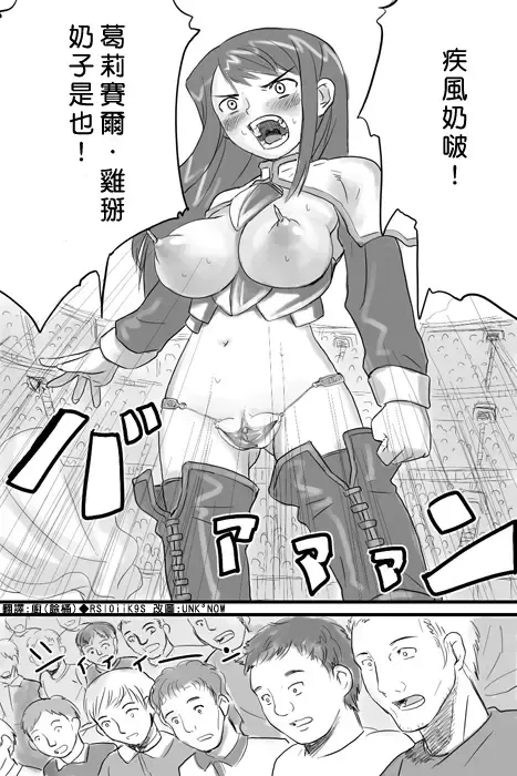 [Nanashi] ファウンデーション・ラピエレ Fhentai - Page 14