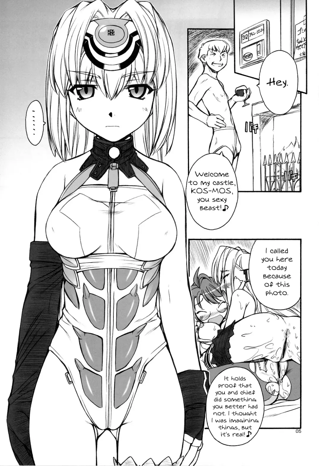[Nakajima Rei] KLX Fhentai - Page 4