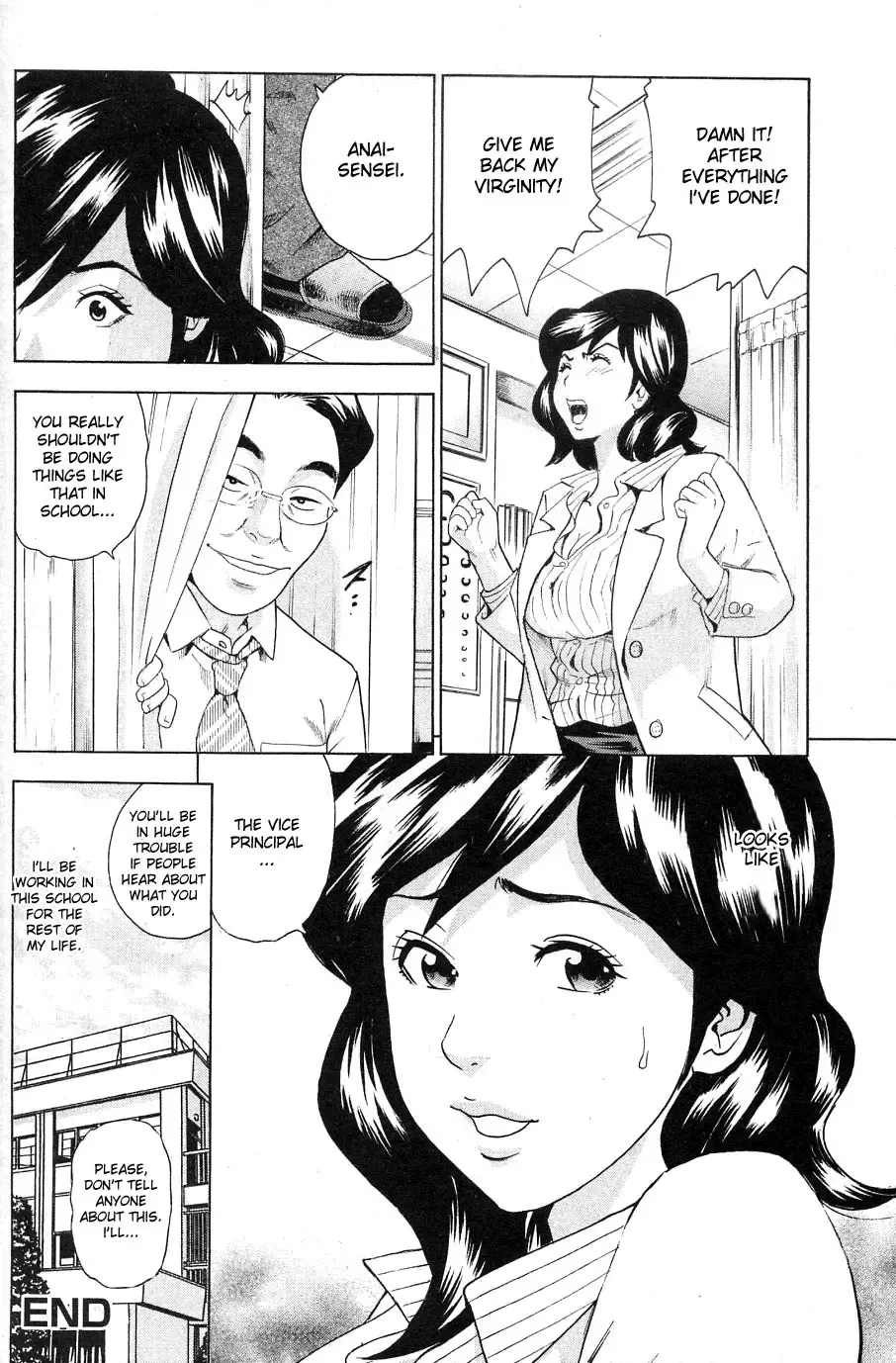 [Tange Suzuki] Anal Sensei Fhentai - Page 16