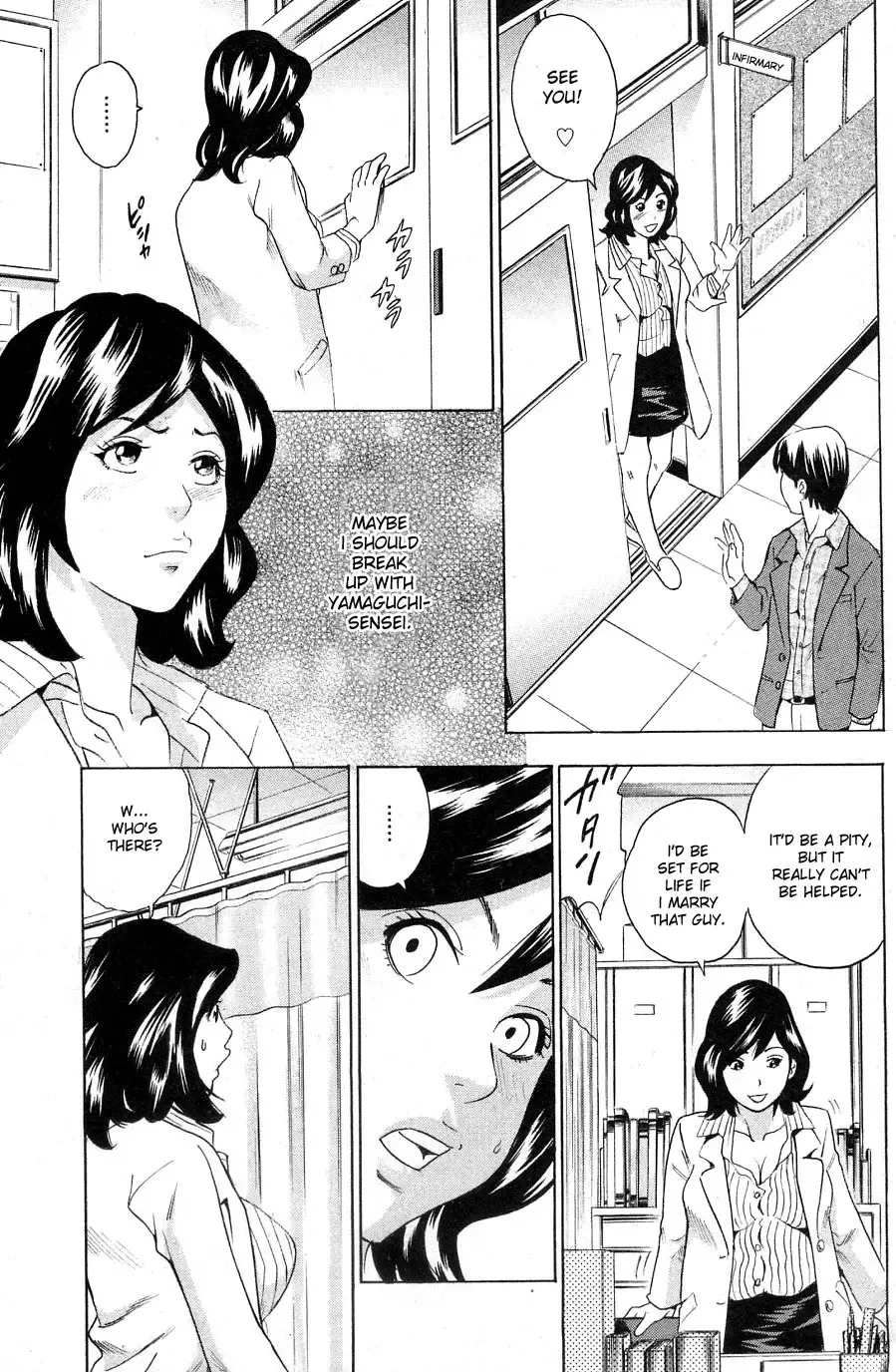[Tange Suzuki] Anal Sensei Fhentai - Page 5