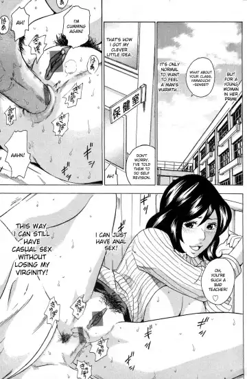 [Tange Suzuki] Anal Sensei Fhentai.net - Page 3