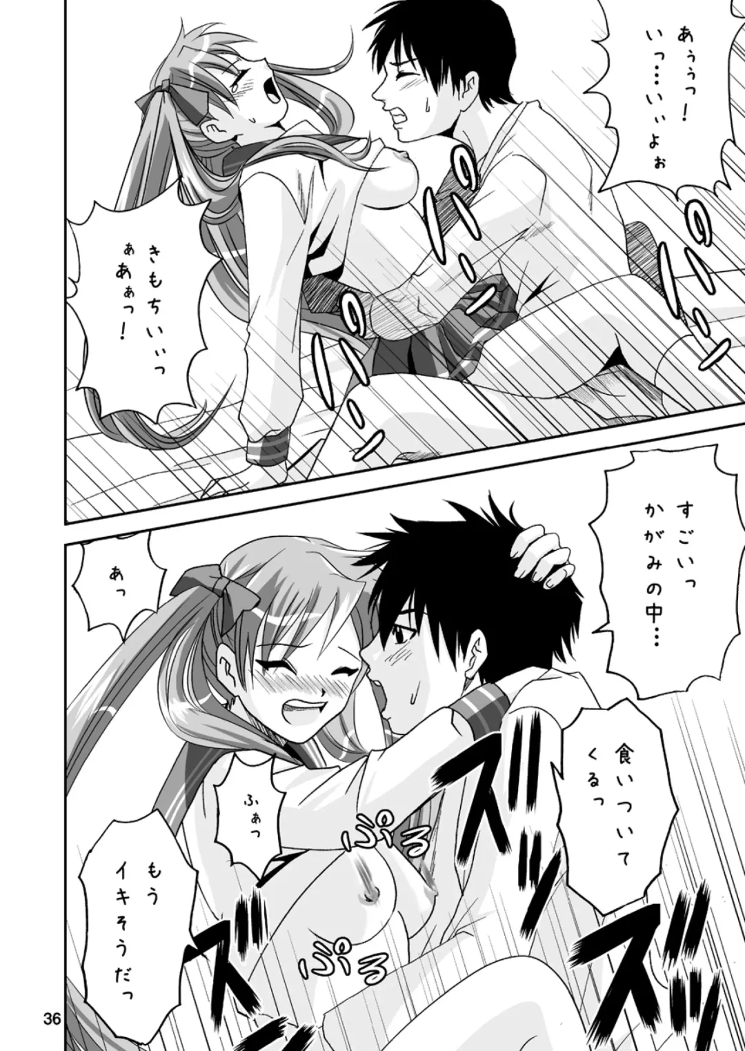 [Naka Noboru] Kagami Dere Dere After Fhentai.net - Page 35