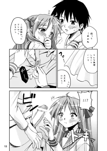 [Naka Noboru] Kagami Dere Dere After Fhentai.net - Page 12