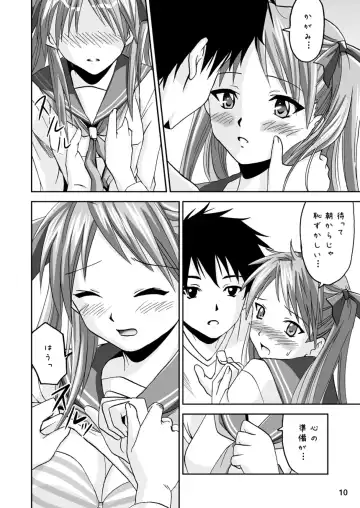 [Naka Noboru] Kagami Dere Dere After Fhentai.net - Page 9