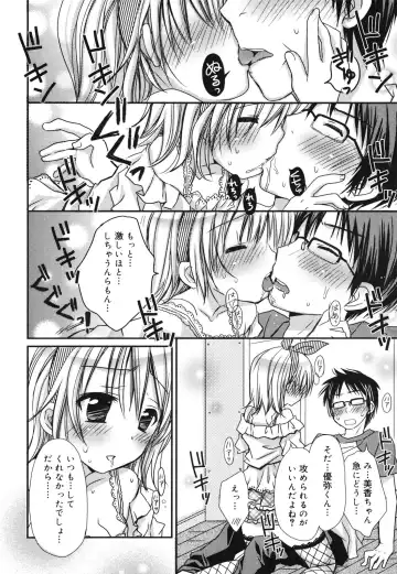 [Rico] Suki Suki kiss Fhentai.net - Page 185