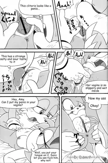 [Karate Akabon] Furry BOMB #3 Fhentai - Page 13