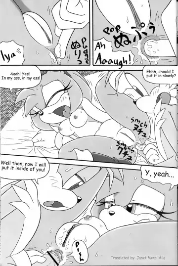 [Karate Akabon] Furry BOMB #3 Fhentai - Page 15