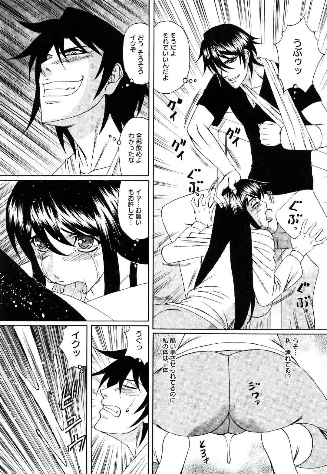 [Yamamoto Yoshifumi] Netorare Wife Shinsei Maso Shimai Choukyou Fhentai - Page 40