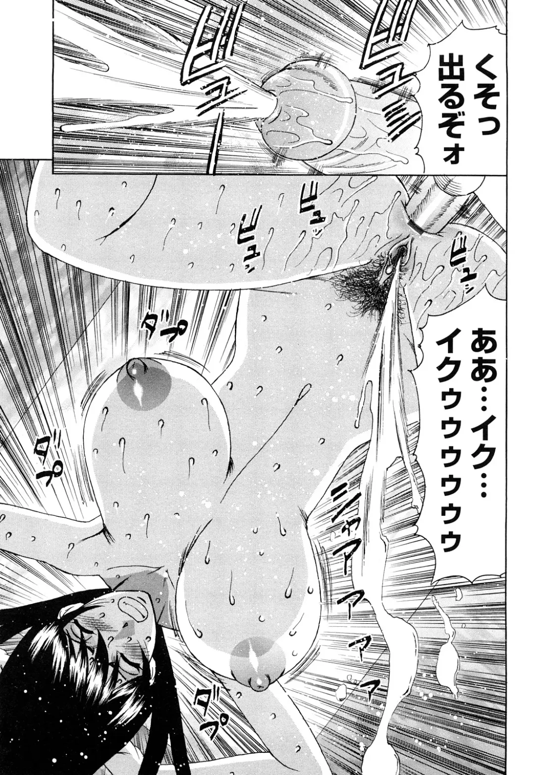 [Yamamoto Yoshifumi] Netorare Wife Shinsei Maso Shimai Choukyou Fhentai - Page 68