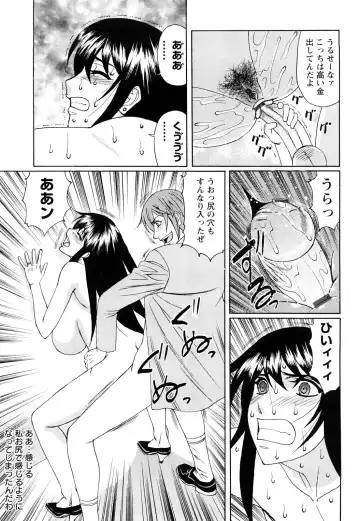 [Yamamoto Yoshifumi] Netorare Wife Shinsei Maso Shimai Choukyou Fhentai.net - Page 66