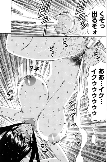 [Yamamoto Yoshifumi] Netorare Wife Shinsei Maso Shimai Choukyou Fhentai.net - Page 68