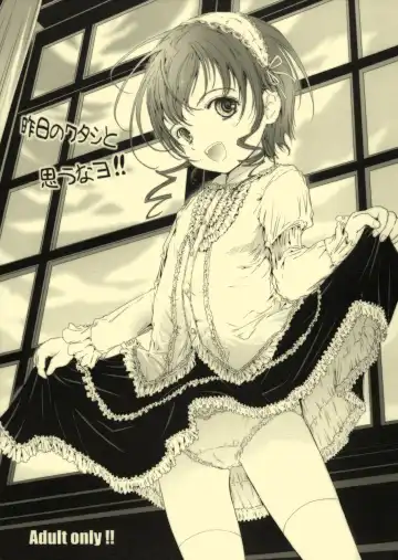 Read [Shiawase 1500] Kinou no Watashi to Omou na yo!! - Fhentai