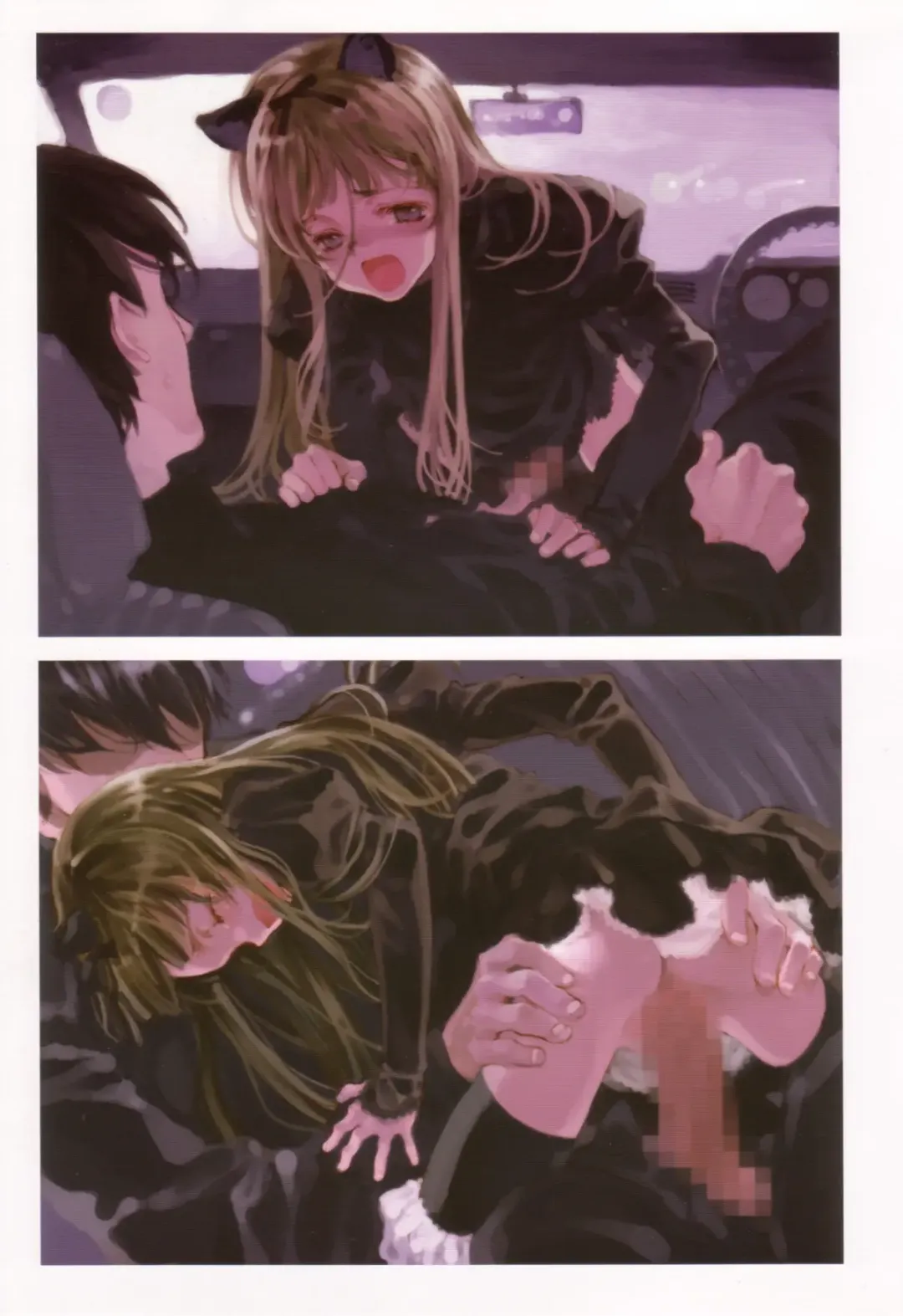 [Oyari Ashito] A PIECE OF THE WORLD Fhentai - Page 38