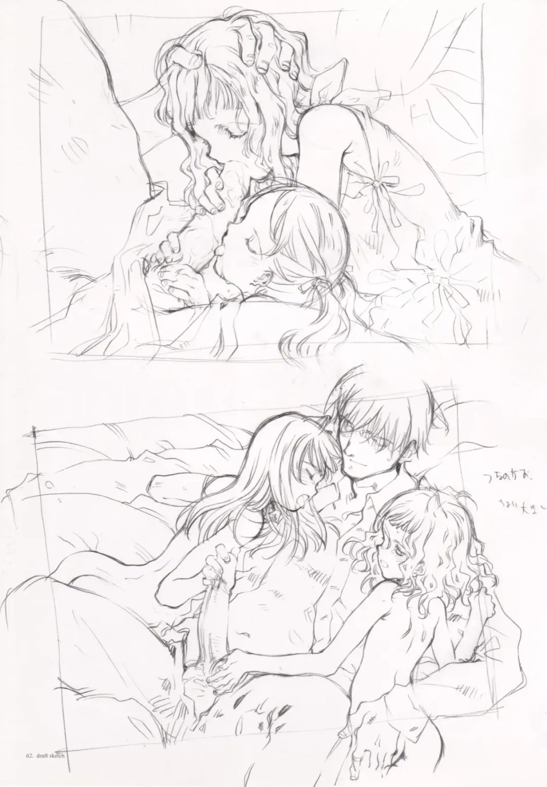 [Oyari Ashito] A PIECE OF THE WORLD Fhentai - Page 51