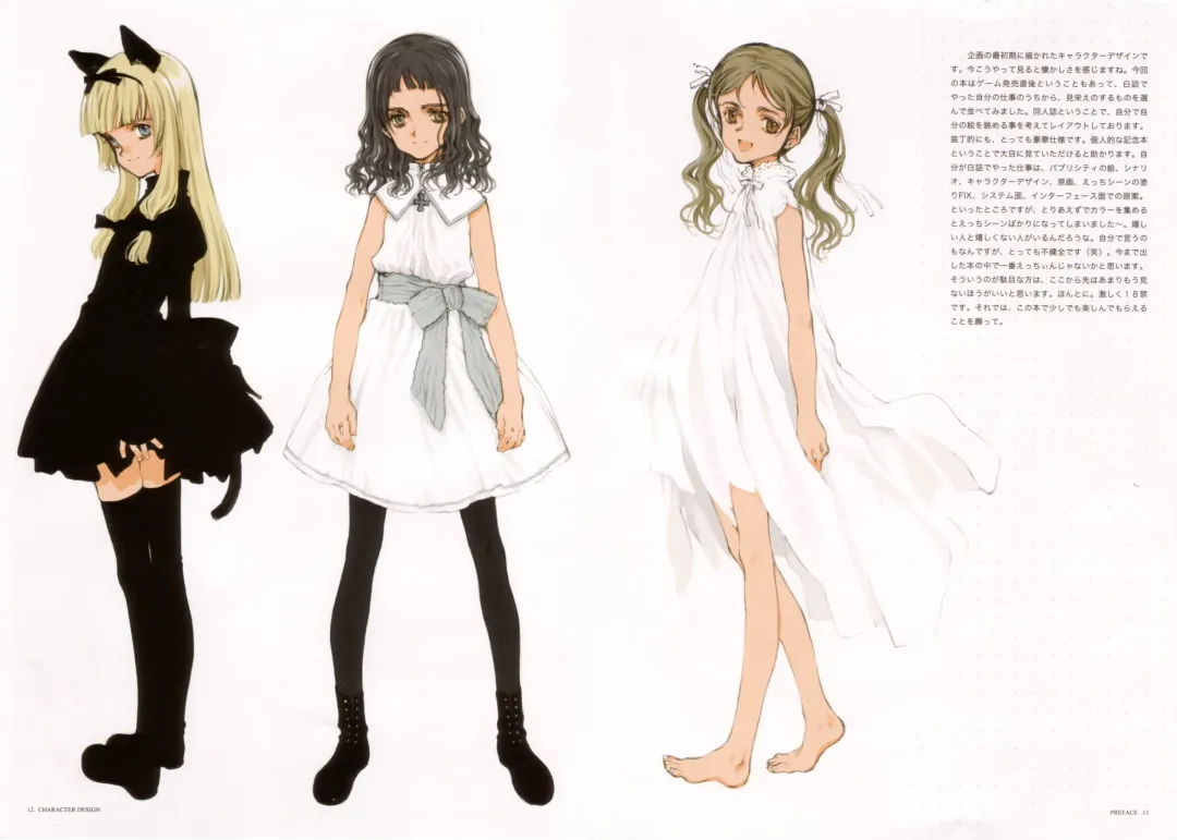 [Oyari Ashito] A PIECE OF THE WORLD Fhentai - Page 6