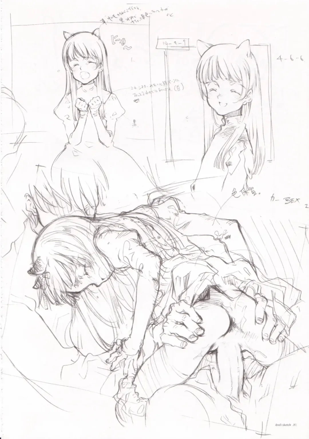 [Oyari Ashito] A PIECE OF THE WORLD Fhentai - Page 70