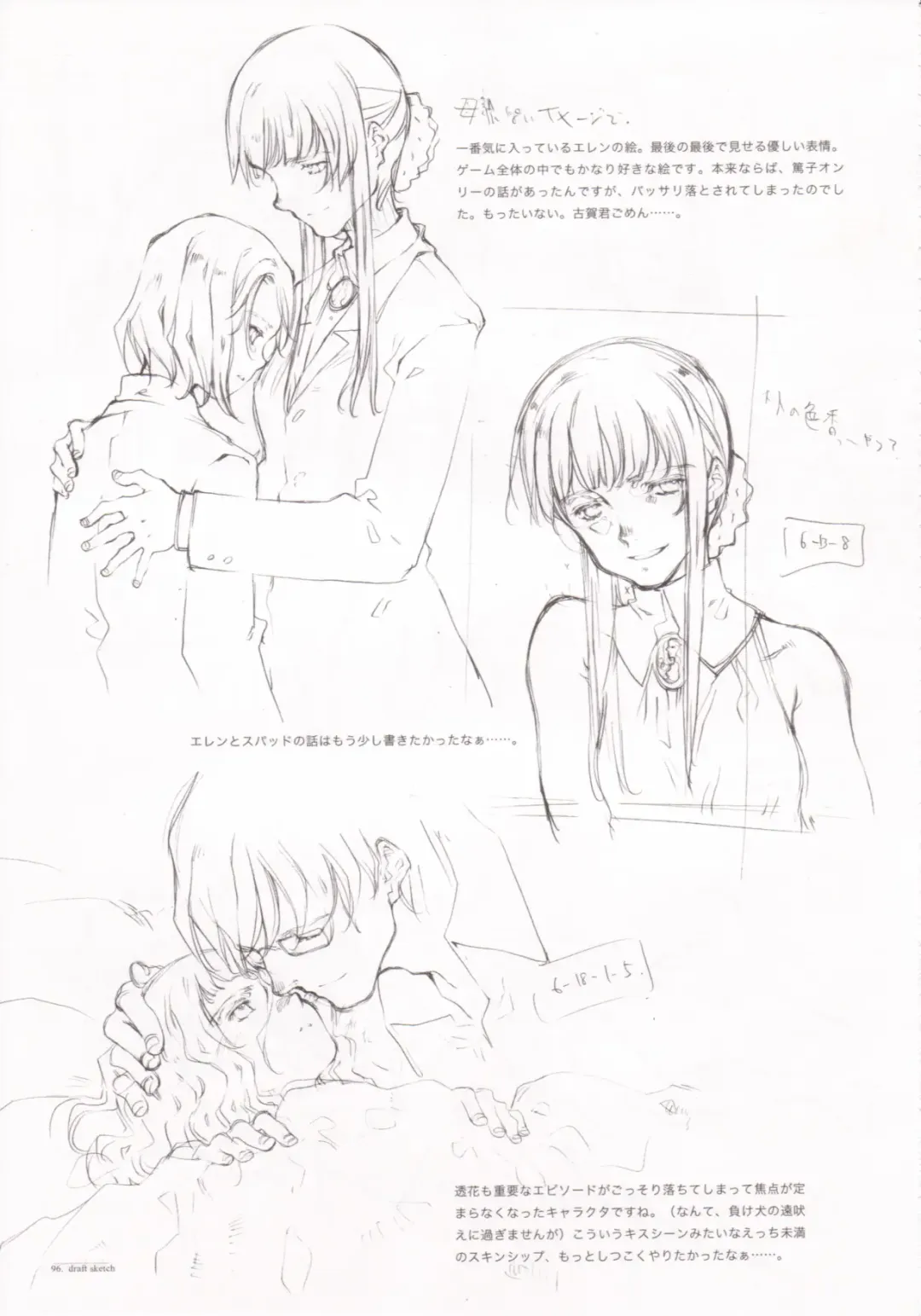 [Oyari Ashito] A PIECE OF THE WORLD Fhentai - Page 85