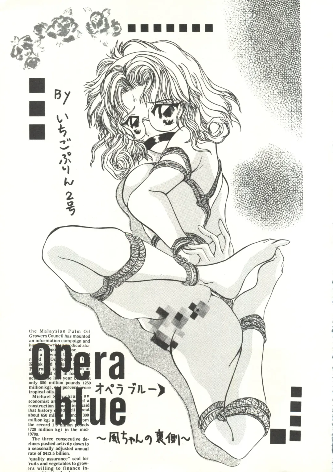 [33297 - Kitty - Mokkona] Jinrui Hokan Keikaku Ichi Fhentai - Page 46