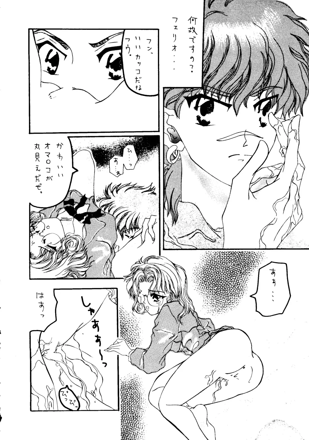 [33297 - Kitty - Mokkona] Jinrui Hokan Keikaku Ichi Fhentai - Page 49