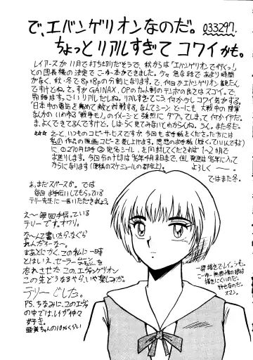 [33297 - Kitty - Mokkona] Jinrui Hokan Keikaku Ichi Fhentai - Page 12