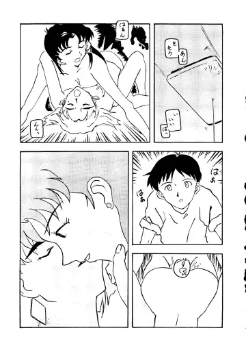 [33297 - Kitty - Mokkona] Jinrui Hokan Keikaku Ichi Fhentai - Page 24