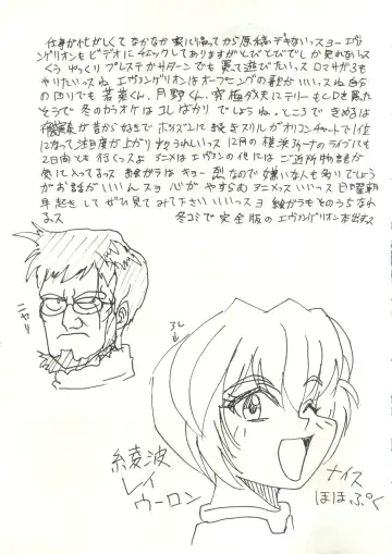 [33297 - Kitty - Mokkona] Jinrui Hokan Keikaku Ichi Fhentai - Page 44