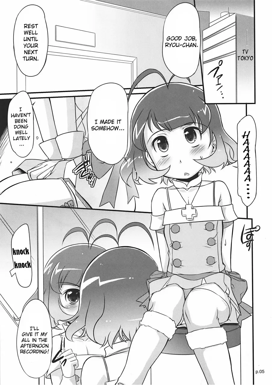 [Bee] Ryo to XX to XX to. Fhentai.net - Page 4