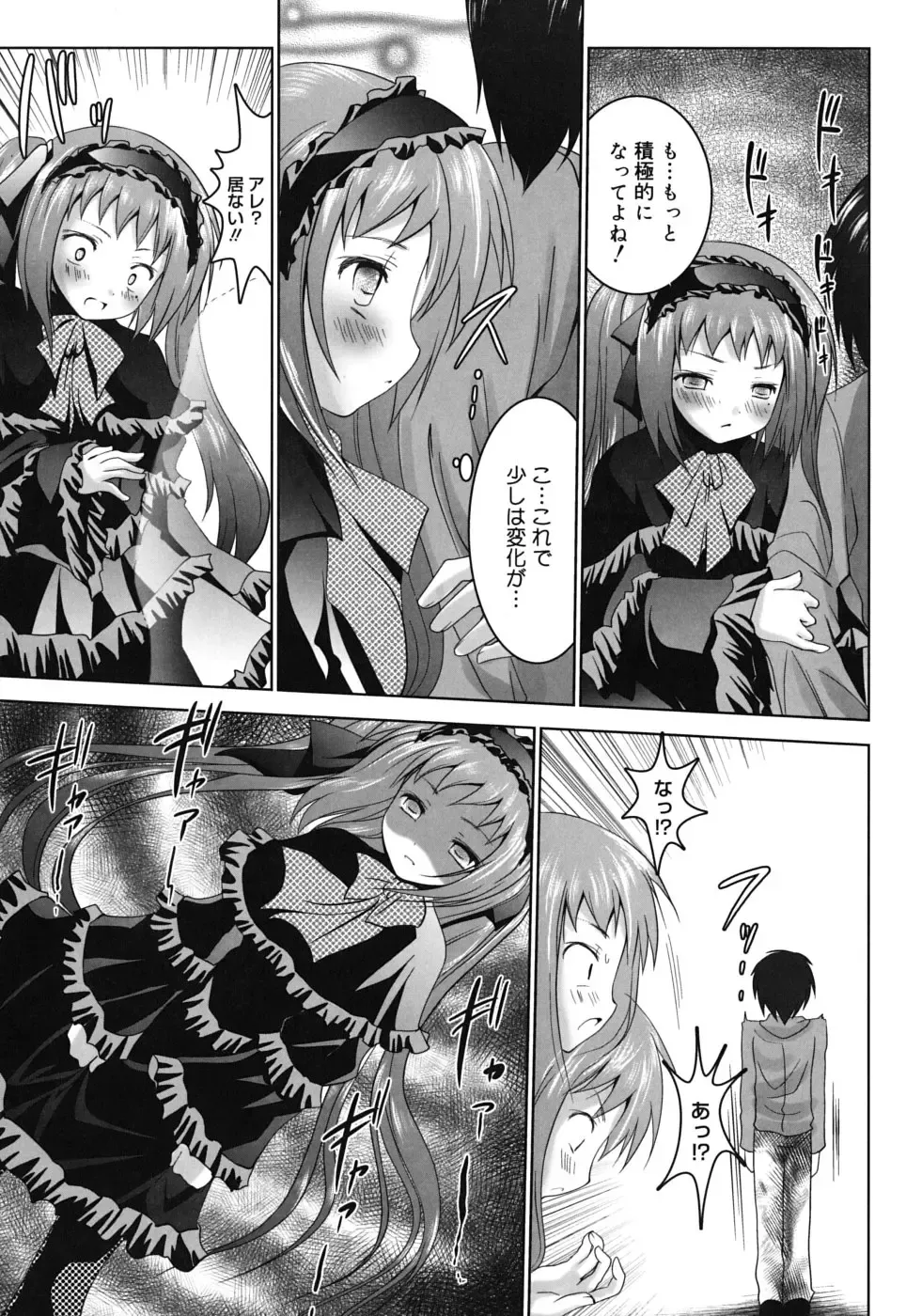 [Namamo Nanase] Sweet Paradise Fhentai - Page 30