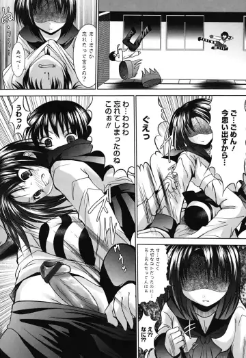 [Namamo Nanase] Sweet Paradise Fhentai - Page 133