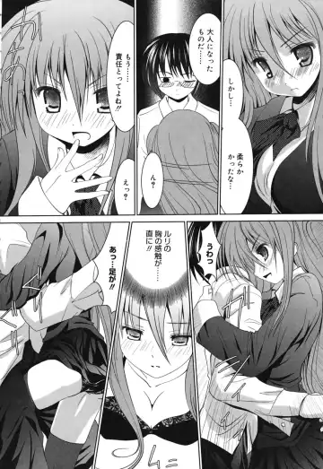 [Namamo Nanase] Sweet Paradise Fhentai - Page 149