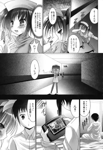 [Namamo Nanase] Sweet Paradise Fhentai - Page 164