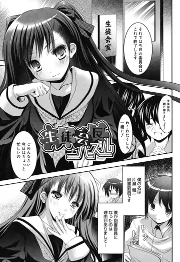 [Namamo Nanase] Sweet Paradise Fhentai - Page 178