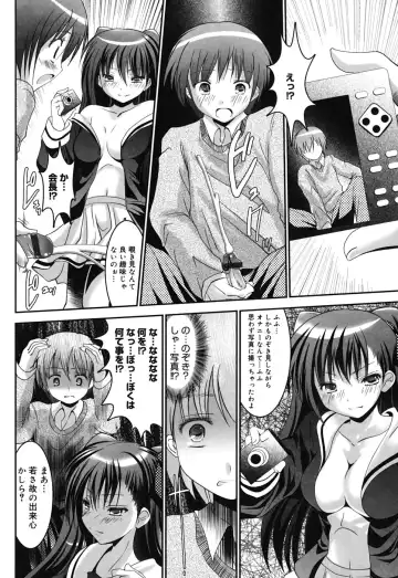 [Namamo Nanase] Sweet Paradise Fhentai - Page 185