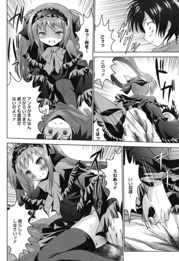 [Namamo Nanase] Sweet Paradise Fhentai - Page 31