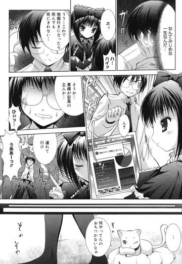 [Namamo Nanase] Sweet Paradise Fhentai - Page 67