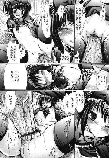 [Namamo Nanase] Sweet Paradise Fhentai - Page 76