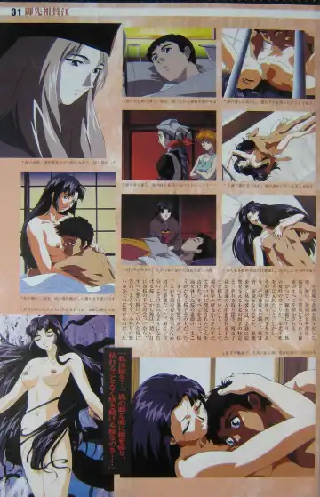 [Kajishima Masaki] Gosenzo San-e and Space Ofera Agga Ruter Visual Collection Fhentai.net - Page 34