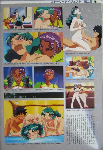 [Kajishima Masaki] Gosenzo San-e and Space Ofera Agga Ruter Visual Collection Fhentai.net - Page 81