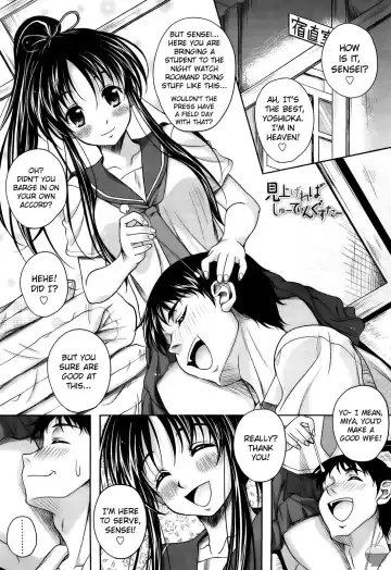 [Kusui Aruta] Love Biyori Ch. 1-4 (decensored) Fhentai - Page 23