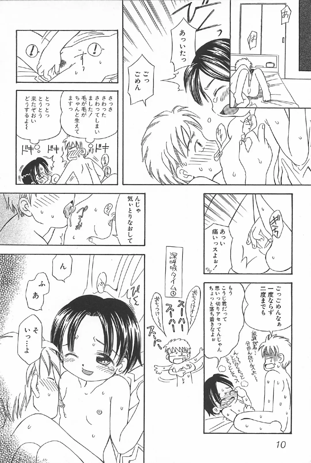 [Kagami Fumio] Onnanoko Futatabi Fhentai - Page 12