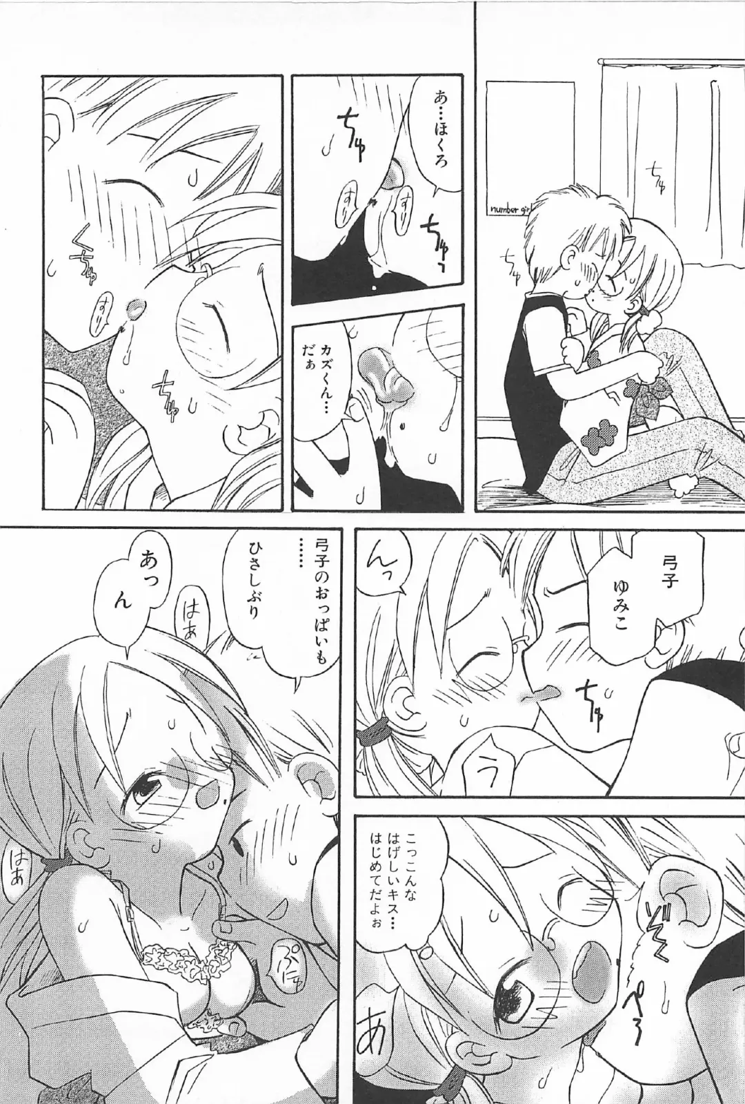 [Kagami Fumio] Onnanoko Futatabi Fhentai - Page 126