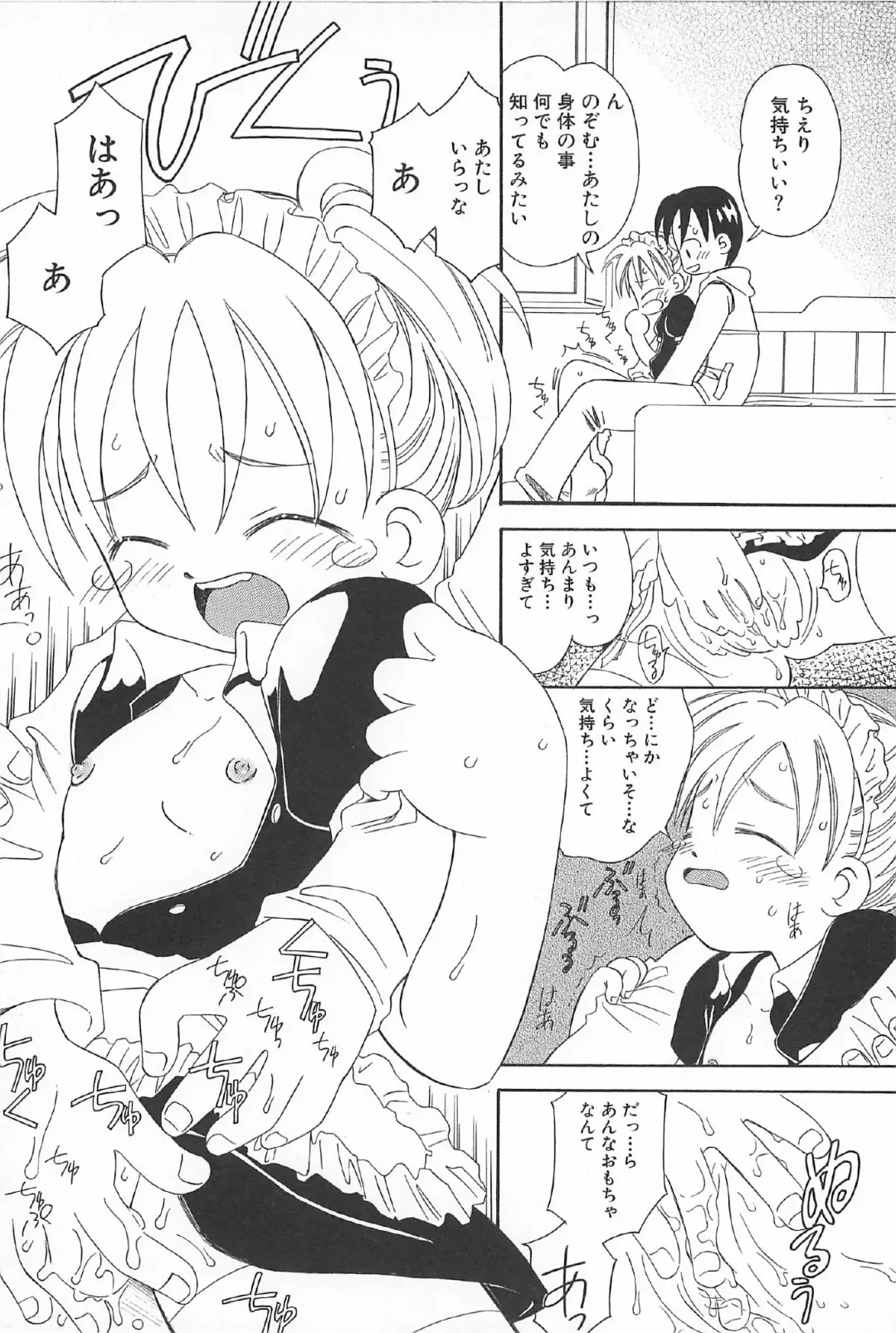 [Kagami Fumio] Onnanoko Futatabi Fhentai - Page 160