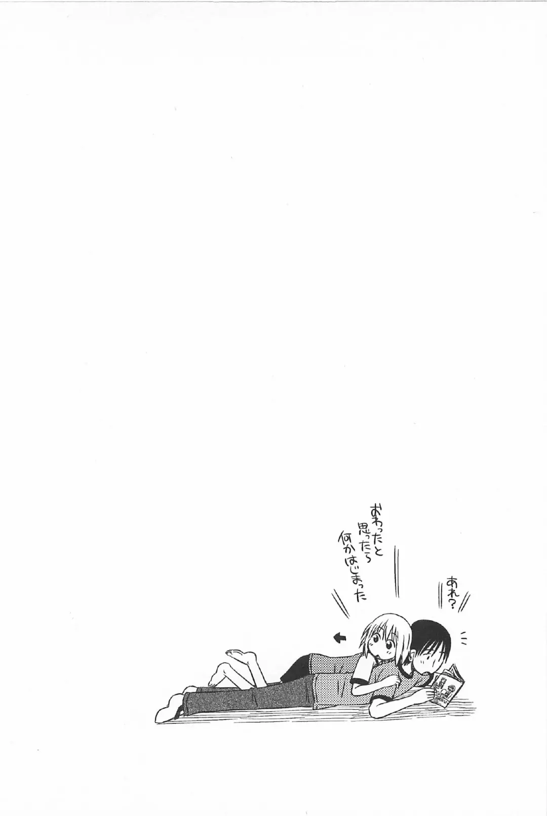 [Kagami Fumio] Onnanoko Futatabi Fhentai - Page 168